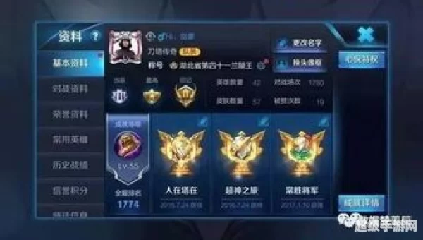 王者荣耀代练平台哪个好