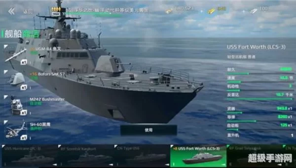 现代战舰下载官方最新版下载