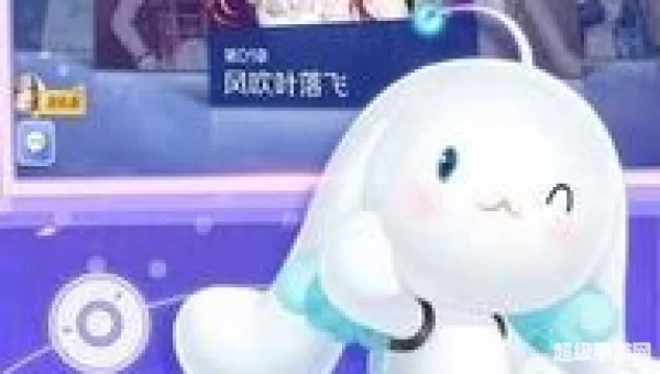 qq炫舞助手